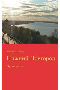 Nizhny Novgorod