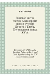 Exterior life of the Holy Russian Princes Boris and Gleb. By the end of the XV century manuscript.