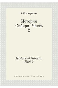 History of Siberia. Part 2