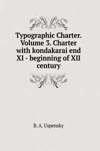 Typographical charter. Volume 3. Charter with kondakar end XI - beginning of XII century