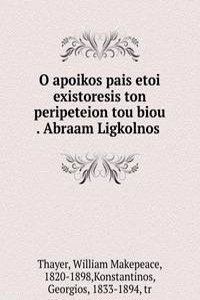 O apoikos pais etoi existoresis ton peripeteion tou biou . Abraam Ligkolnos .