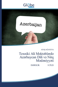 Texniki Ali Məktəblərdə Azərbaycan Dili və Nitq Mədəniyyəti