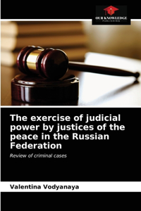 exercise of judicial power by justices of the peace in the Russian Federation