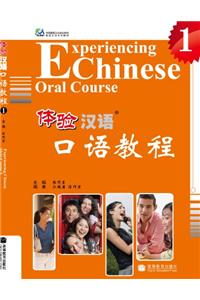 Experiencing Chinese - Oral Course