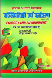Ecology And Environment