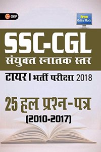 SSC - CGL Combined Graduate Level Tier I - 25 Solved Papers (2010-2017) 2018
