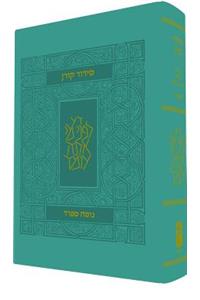 Koren Classic Siddur, Sepharad, Compact Flex, Turquoise