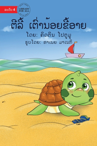 Tilly The Timid Turtle (Lao edition) - ຕີລີ້ ເຕົ່ານ້ອຍຂີ້ອາຍ