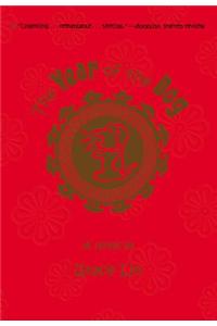 The Year of the Dog