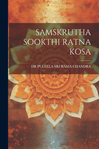 Samskrutha Sookthi Ratna Kosa