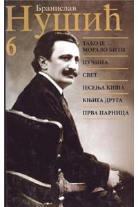 Branislav Nusic: Sabrana Dela