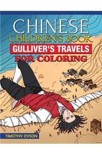 Chinese Children's Book