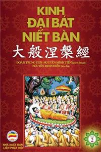 Kinh Đại Bat Niết Ban - Tập 2