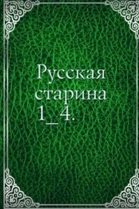 Russkaya starina