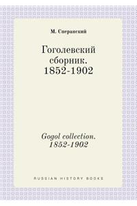 Gogol Collection. 1852-1902