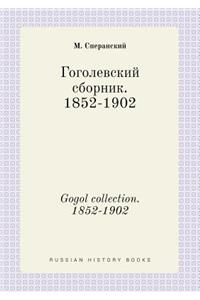 Gogol Collection. 1852-1902