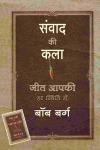 Sanvad Ki Kala: The Art Of Persuasion
