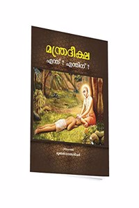 Mantradeeksha Enthu? Enthinu? (Malayalam)