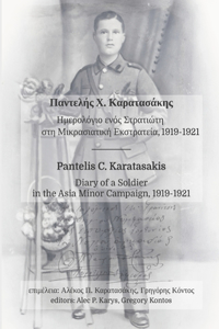 Pantelis C. Karatasakis, Diary of a Soldier in the Asia Minor Campaign, 1919-1921