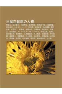 Ri Ch N Zi Dong Ch No Ren Wu