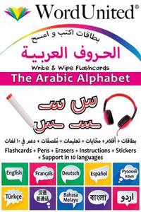 The Arabic Alphabet