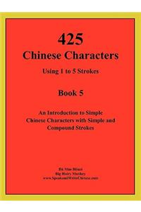 425 Chinese Characters Using 1 to 5 Strokes