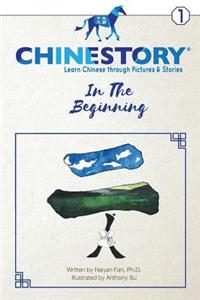 Chinestory - Learning Chinese through Pictures and Stories (Storybook 1) In the Beginning