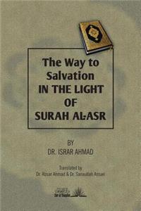 Way to Salvation in the Light of Surah Al ASR