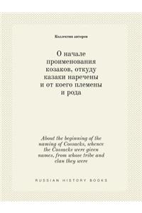 About the Beginning of the Naming of Cossacks, Whence the Cossacks Were Given Names, from Whose Tribe and Clan They Were