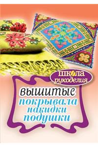 Embroidered Bedcovers, Quilts, Pillows