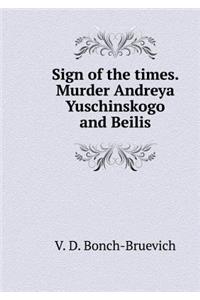 Sign of the times. Murder Andreya Yuschinskogo and Beilis