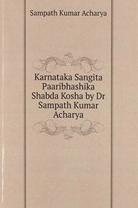 Karnataka Sangita Paaribhashika Shabda Kosha by Dr Sampath Kumar Acharya