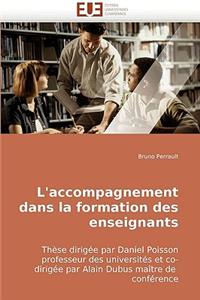 L''accompagnement dans la formation des enseignants