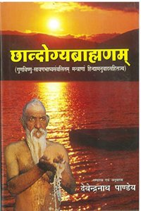 Chhandogyabrahman
