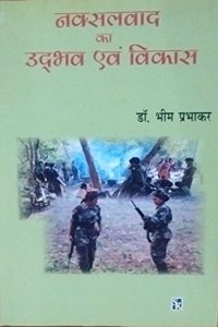 Pinkushan- Kahani Sangrah-( Hindi)