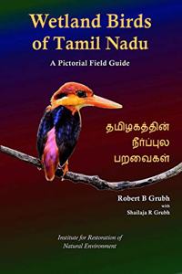 Wetland Birds of Tamilnadu