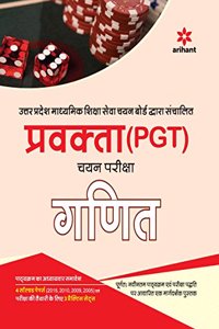 Uttar Pradesh Pravakta (Pgt) Pariksha-Ganit