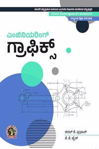 Engineering Graphics | AICTE Prescribed Textbook (Kannada) DIP156KA