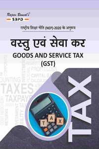 NEP à¤µà¤¸à¥�à¤¤à¥� à¤�à¤µà¤‚ à¤¸à¥‡à¤µà¤¾ à¤•à¤° Goods and Services Tax (GST) B.Com 4th Sem MJC-7
