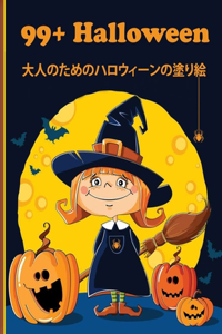 99+ Halloween ????????????????
