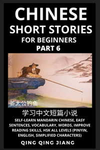Chinese Short Stories for Beginners (Part 6)