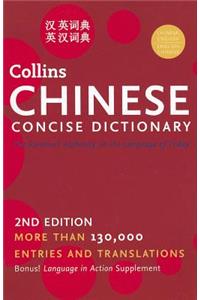 Collins Chinese Concise Dictionary, 2nd Edition
