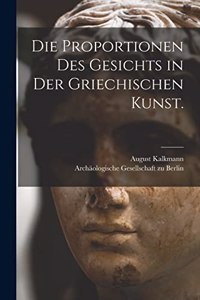 Proportionen des Gesichts in der griechischen Kunst.