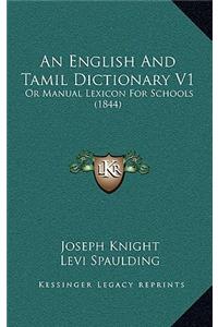 English And Tamil Dictionary V1