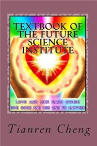 Textbook of the Future Science Institute (Volume 1, English Chinese Mixed Version)
