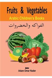 Arabic Children's Book