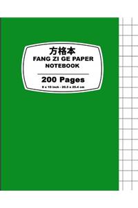 Fang Zi Ge Paper - Green