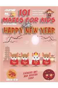 101 Mazes For Kids: SUPER KIDZ Book. Children - Ages 4-8 (US Edition). Chinese New Year, Rats on Pink Sky, w custom art interior. 101 Puzzles w solutions - Easy to Very