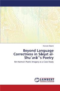 Beyond Language Correctness in Saqat al-Shu?ara?'s Poetry