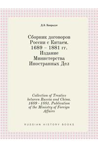 Collection of Treaties Between Russia and China. 1689 - 1881. Publication of the Ministry of Foreign Affairs